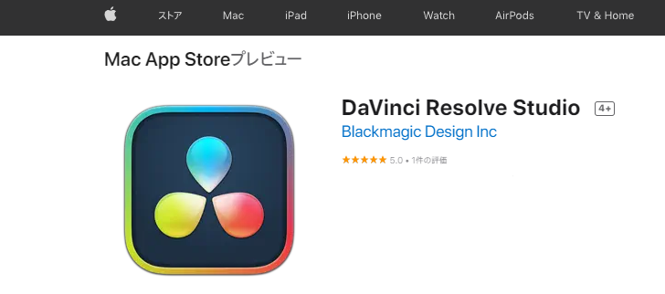 davinci resolve app store